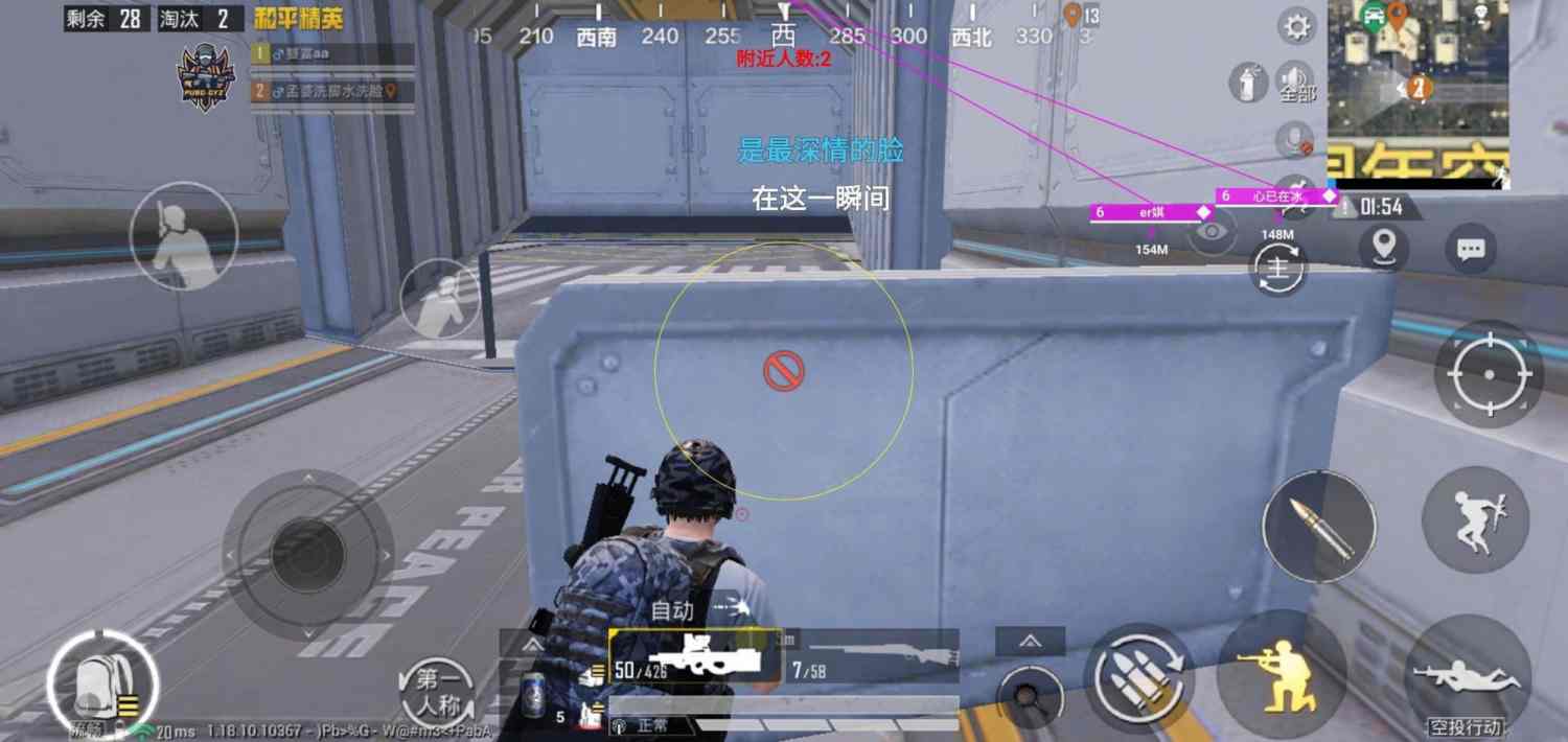 和平精英【逆境】辅助更新:新增防护插件,稳定体验再升及